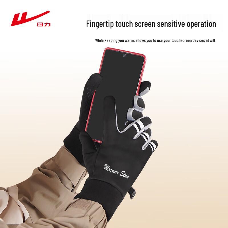 Warrior Winter Fleece Cycling Gloves