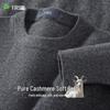 Shanshan Men's Pure Cashmere Round Neck Sweater