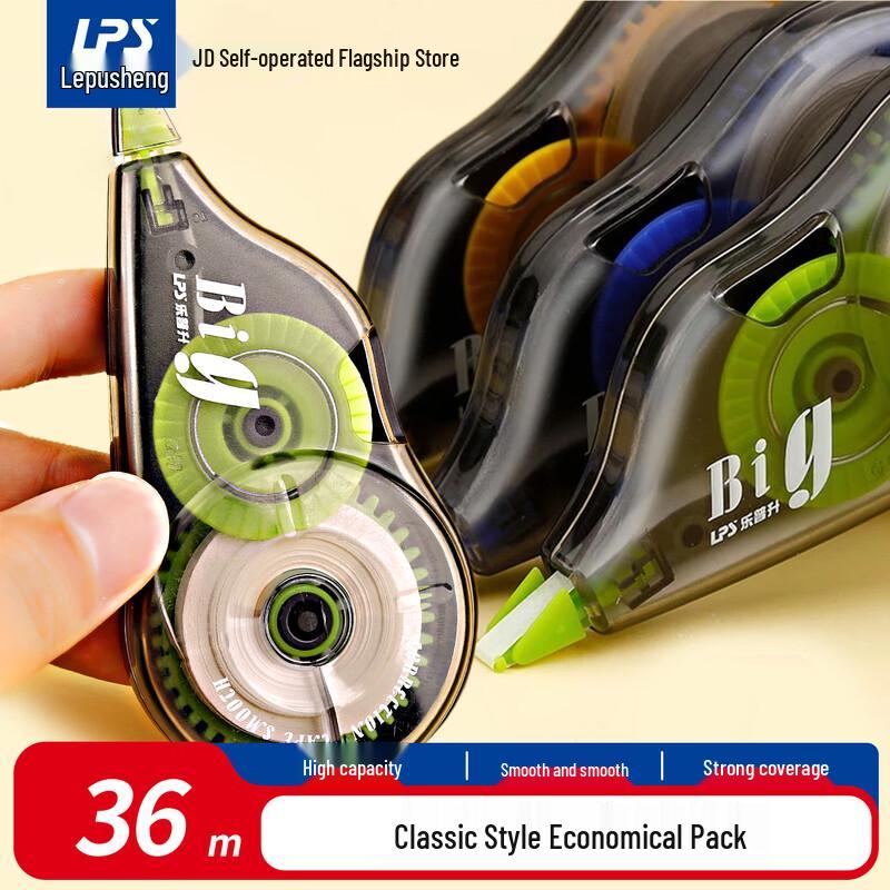 Le Pu Sheng Large Capacity Correction Tape