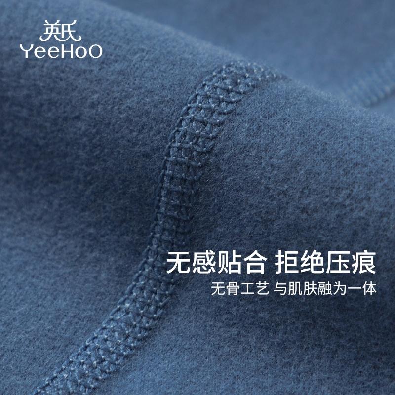 320g Double-Sided German Velvet Winter Warm Underwear Set for Kids