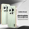 KADEM For Xiaomi 17 Ultra 5G Case Electroplating Silk Texture PU + TPU Phone Back Cover