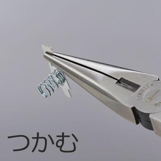 Lobtex Radio Pliers J150RS J150RS