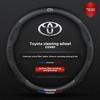 For Toyota Corolla Directional Wheel Cover Suitable 05-18 Models Car Interior Protection Cover For Steering Wheel