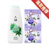Liushen Refreshing Shower Gel & Antibacterial Soap Bundle