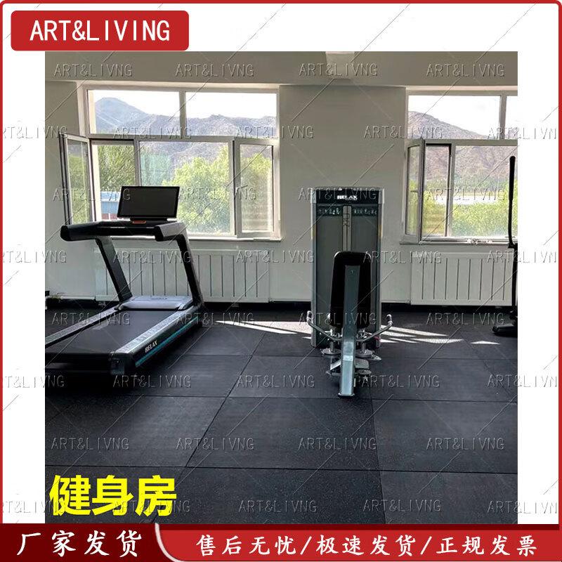 

ART&LIVING Gym Anti-shock Rubber Floor Mat