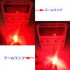 HooMoo S25 LED Double 1157 BAY15D P21/5W Brake Lamp, Red, Size Same As Genuine