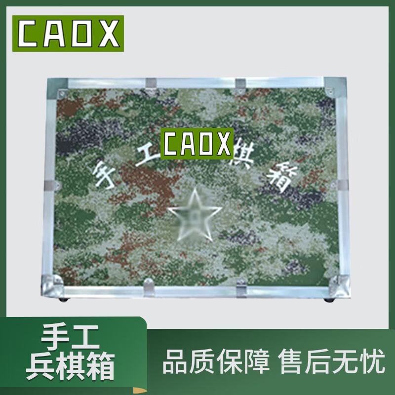 

CAOX Handmade Wargame Teaching Aid Box