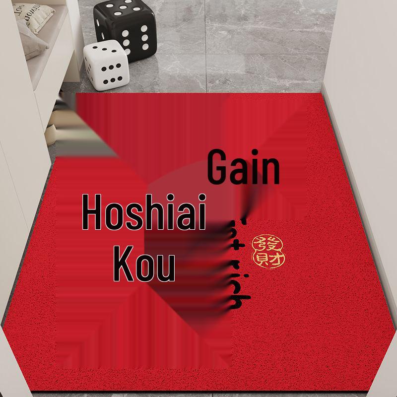 Festive Anti-Slip Entrance Floor Mat - Dirt-Resistant Coil Design for Home Doorways and Foyers