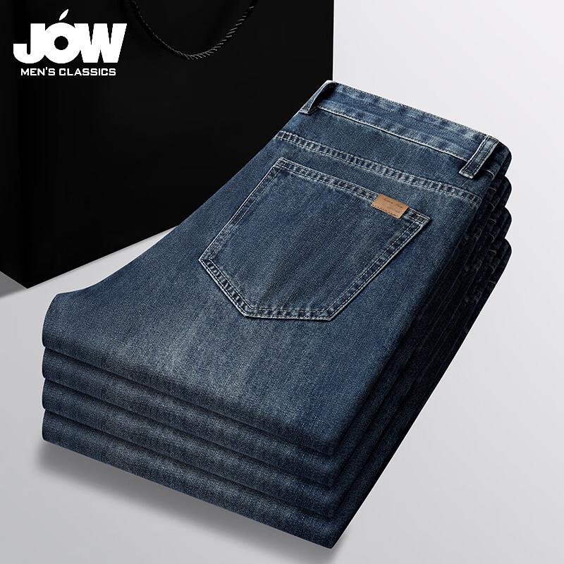 JOW Men's Classic Stretch Denim Jeans