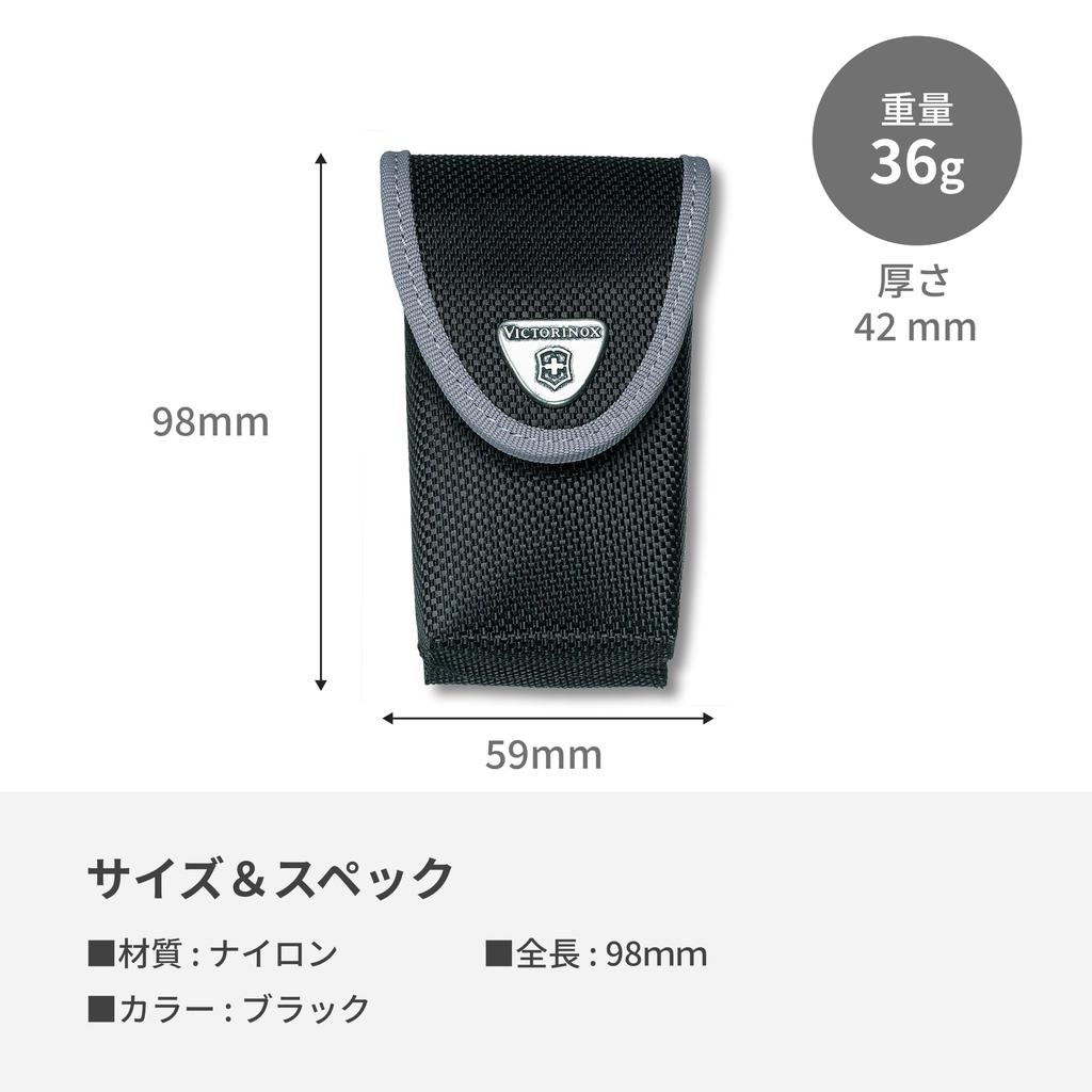 VICTORINOX Knife Nylon Case 504 (Victorinox) Case, 4.0545.3