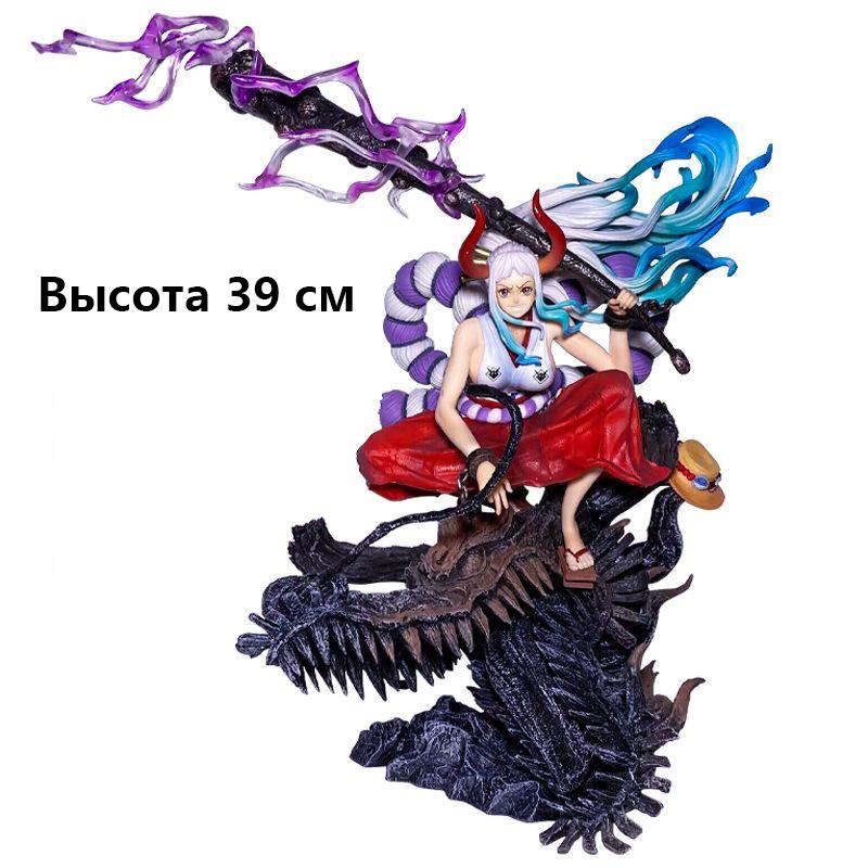 

Фигурка персонажа аниме One Piece Ямато - Коллекция персонажей аниме, украшение для настольной витрины, подарок 39 см 39CM фиолетовый