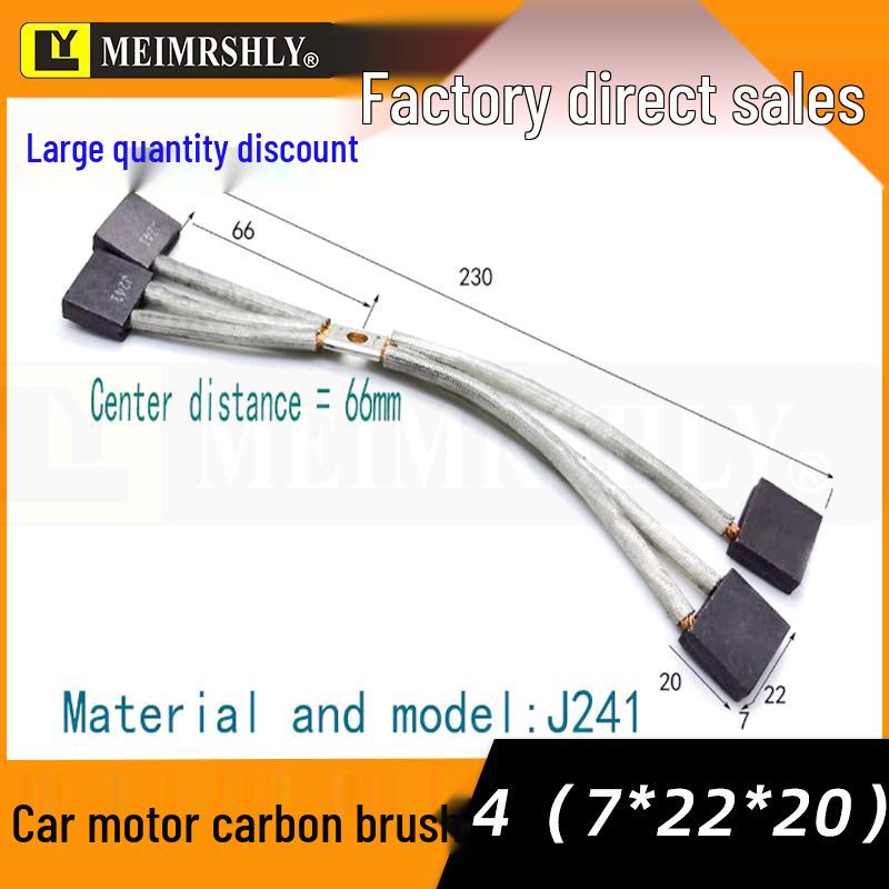 J204 Car Motor Carbon Brushes 7x22x20MM - Electric Battery Car Brushes