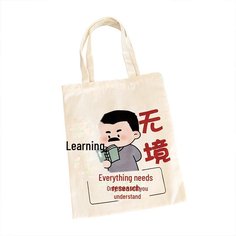 Motivational Student Canvas Bag - Spacious and Portable Shoulder Tote