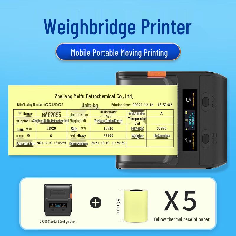 

Detong DP30S Portable Custom Receipt Printer CN plug (adapter included)