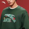 Anta Unisex Christmas Fun Fleece Crewneck Sweatshirt