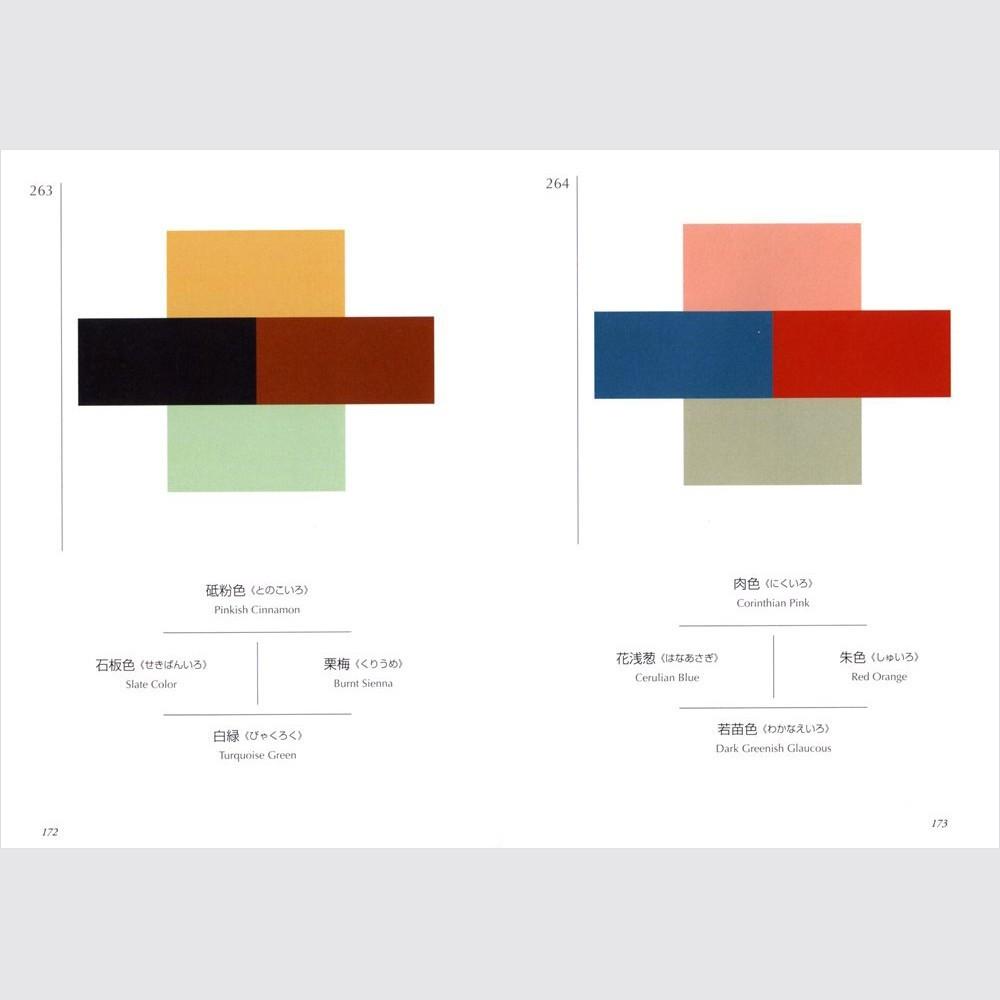 Dictionary Color Combinations Vol.1 2 Japanese Style Design Creative Books