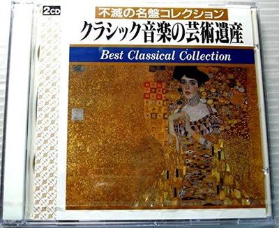 CD KLASSISK - Grieg Schumann Pianokonsert "Op.  KC1057KC1058 Japan Klassisk Begagnad