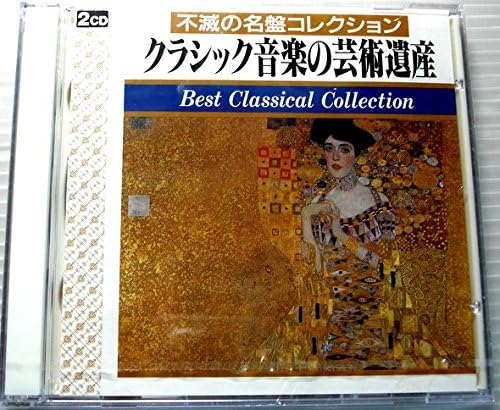 

CD CLASSIC - Grieg Schumann Piano Concerto Op. KC1057KC1058 Japan Classical Used