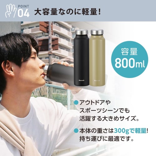 Keeps Drinks Hot and Cold for Hours. Peacock Vacuum Bottle Co., Ltd. 800ml Water Bottle, Web-Exclusive Color: Sand Khaki. Lightweight, Keeps Drinks Ho