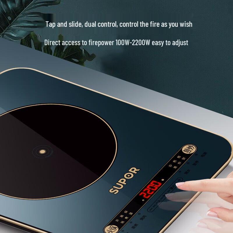 SUPOR C22-IH99 ZMD Series Induction Cooker with Double Pots CN Plug (adapter Included)