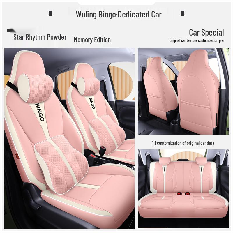Wuling Bingo All-Season Universal Car Seat Cover - Full Surround Cartoon Leather Design