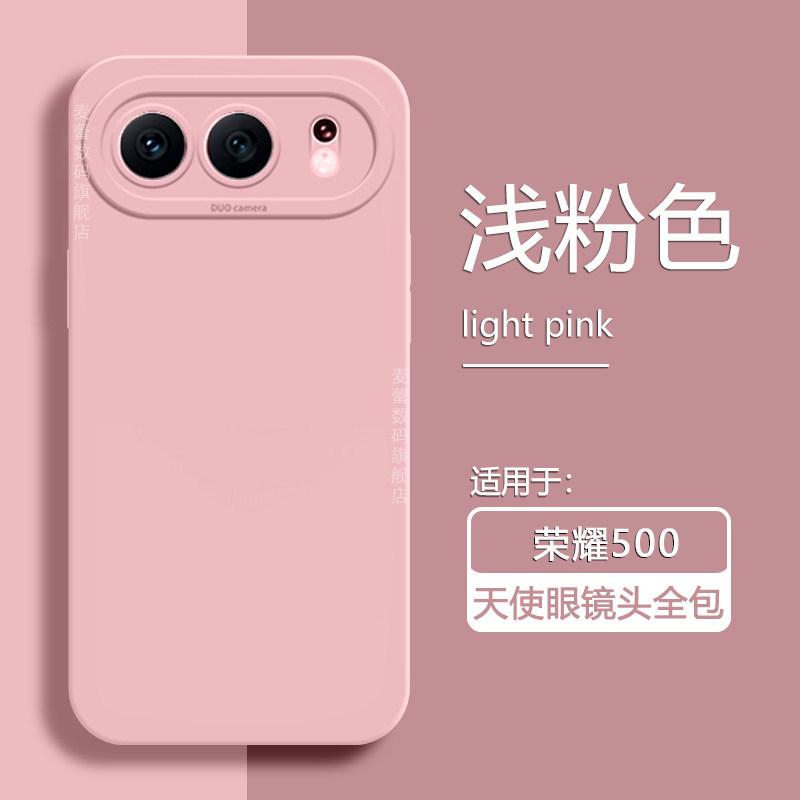 Applicable to the new liquid silicone honor111pro angel eye all-inclusive anti-drop protective case of Honor 111 mobile phone case.