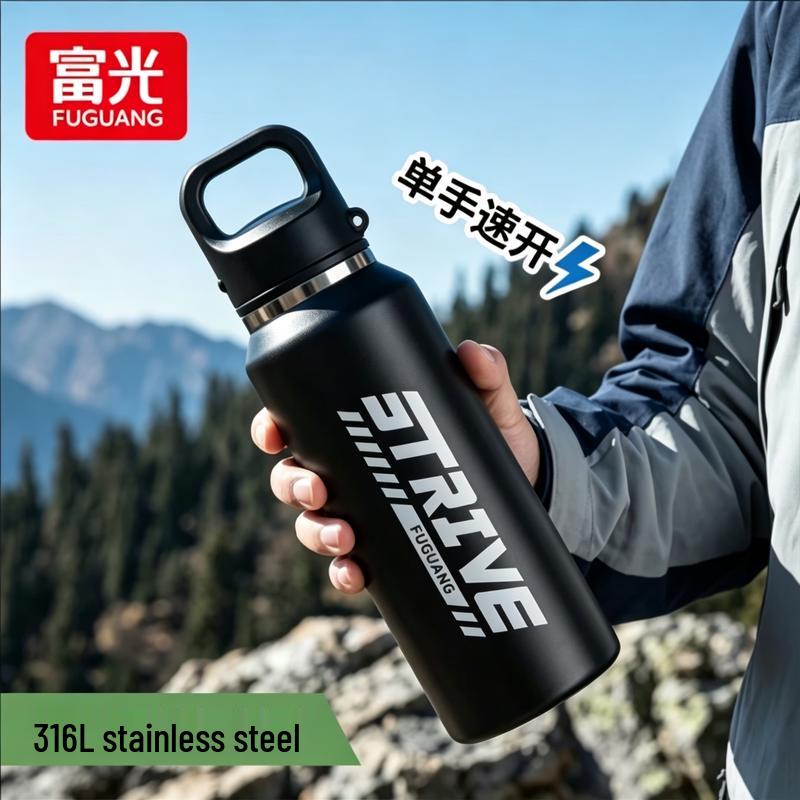 Fuguang Portable Sports Vacuum Insulated Water Bottle