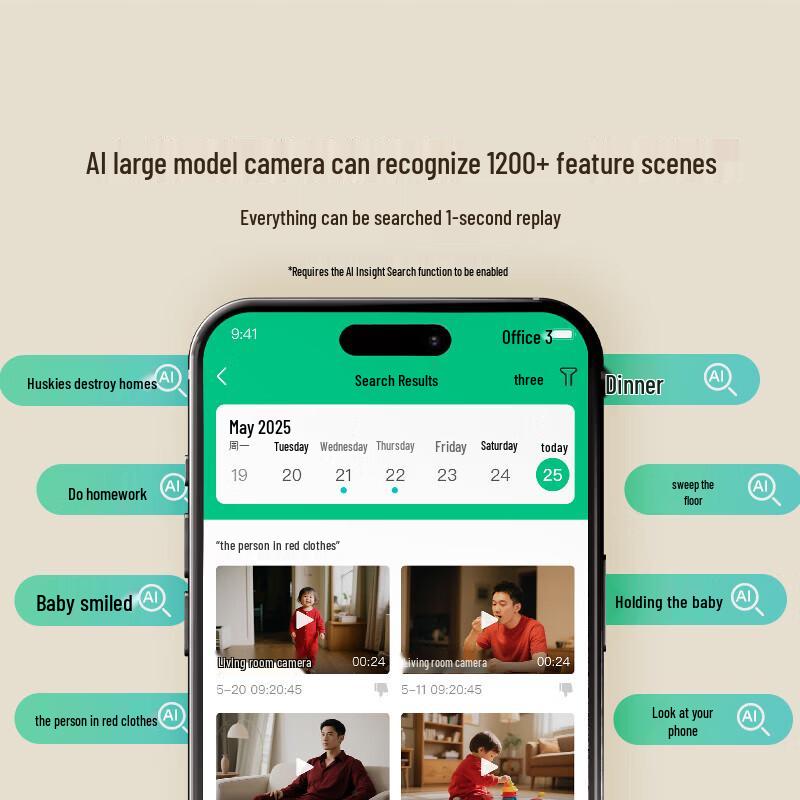 360 Smart Home PTZ Security Cameras (CN version)