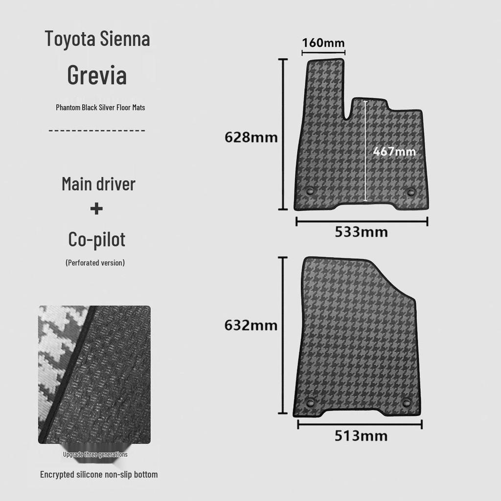 Siene Grevia Anti-Slip Carbon Fiber Car Mats - Wear & Dirt Resistant