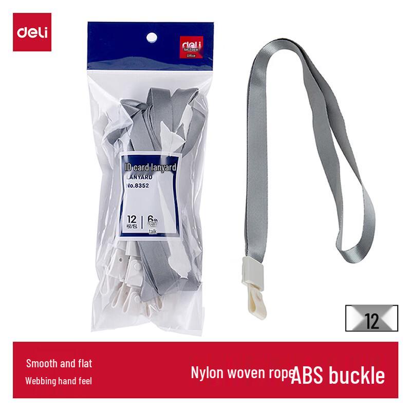 Deli Business ID Card Lanyard