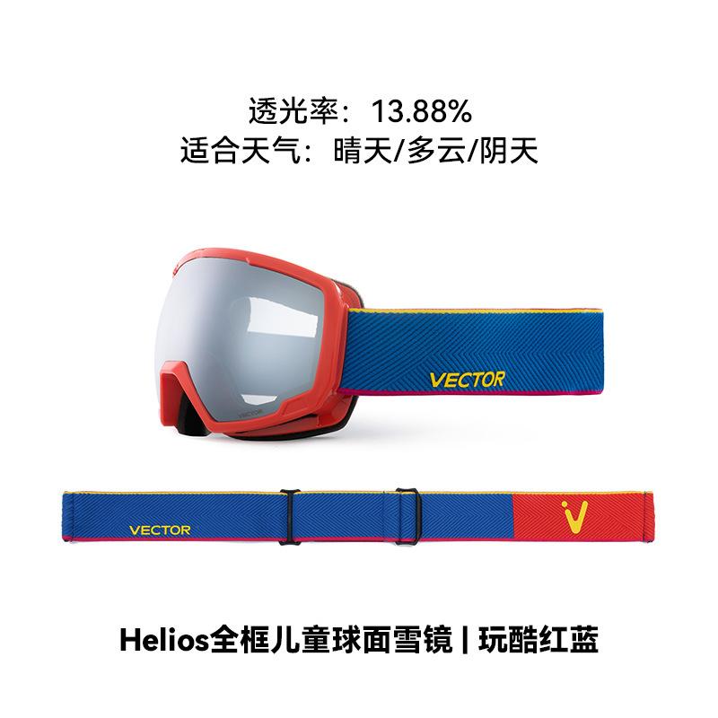 

VECTOR Wanketuo children s ski goggles are anti-fog, windproof, high-definition, with a large field of view and double-layer spherical lenses for Playing with cool red and