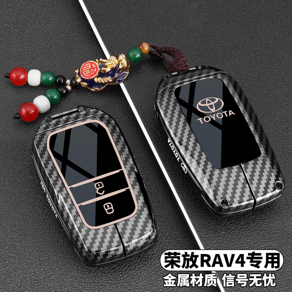 ACH1 2025 Toyota RAV4 Key Cover Urban Style Plus Edition for Men with Metal Buckle