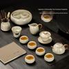 Ru Kiln Ceramic Kung Fu Tea Set
