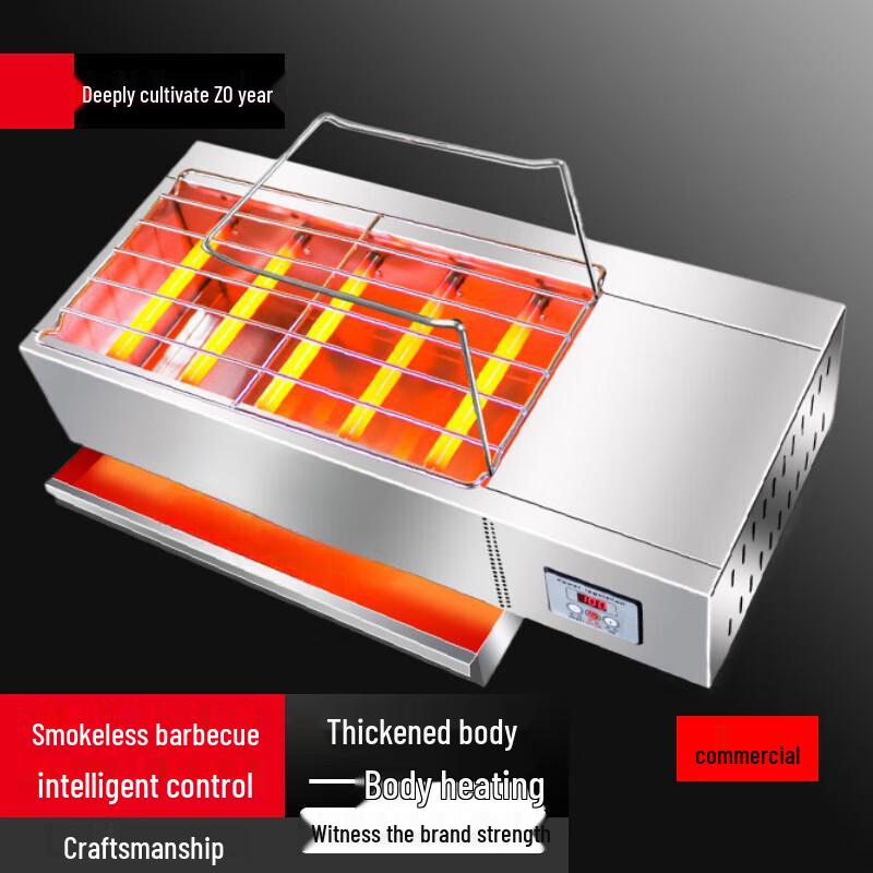 Beifu Commercial Electric Barbecue Grill Oven