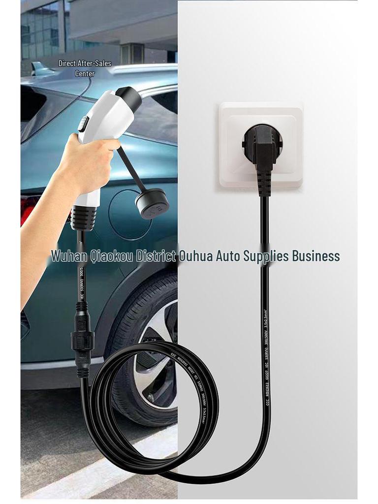 Huachen Xinyuan Jin Hai Lion EV Portable Charging Cable for Electric Vehicles