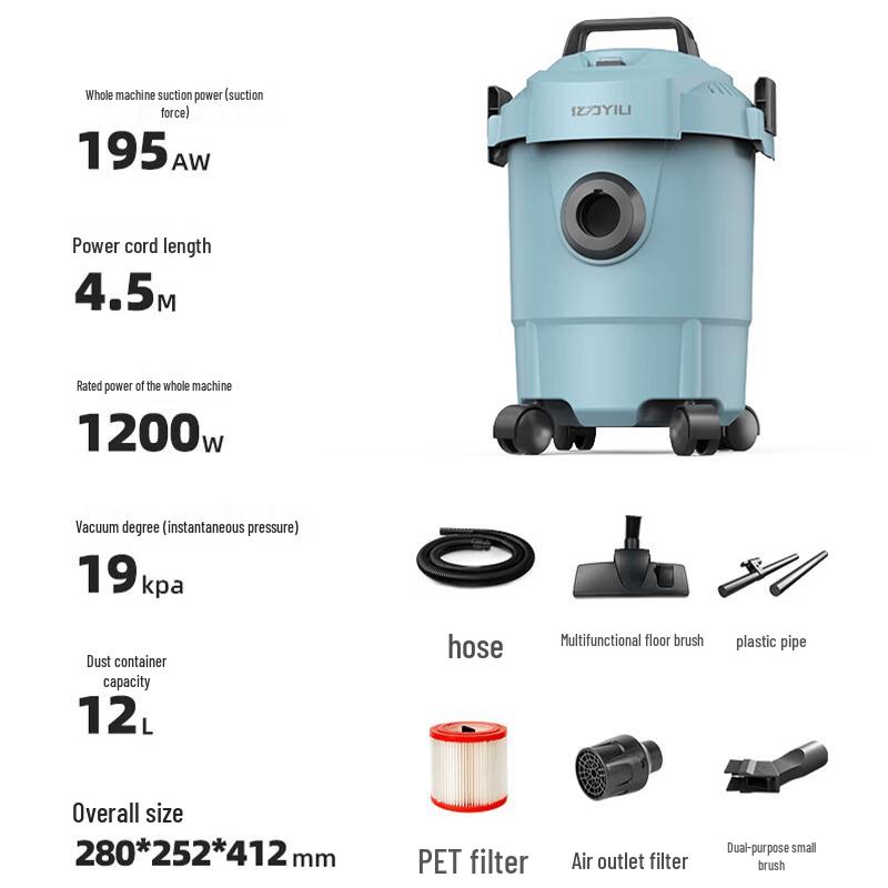 Yili High-Power Wet/Dry Canister Vacuum Cleaner