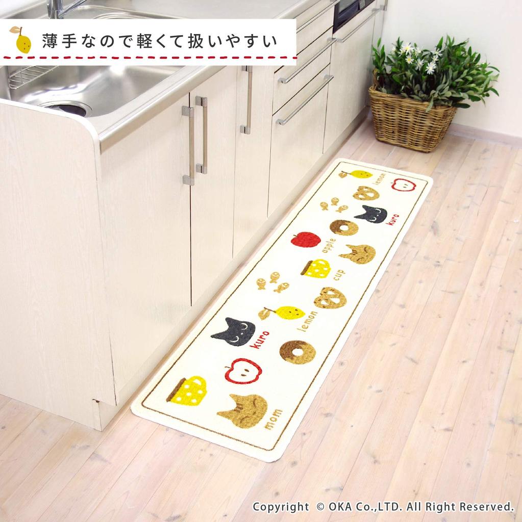 OKA Kuroneko Kitchen 45cm x 180cm in 4548622624243 Mat, Approx. (Made Japan), Brown,