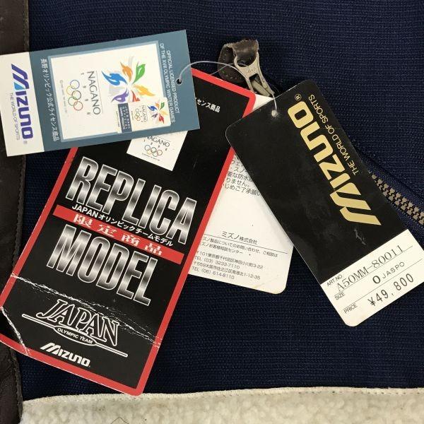 Japan 1998 Nagano Olympics Official Team Boa Jacket Men LL Navy Mizuno(USED)