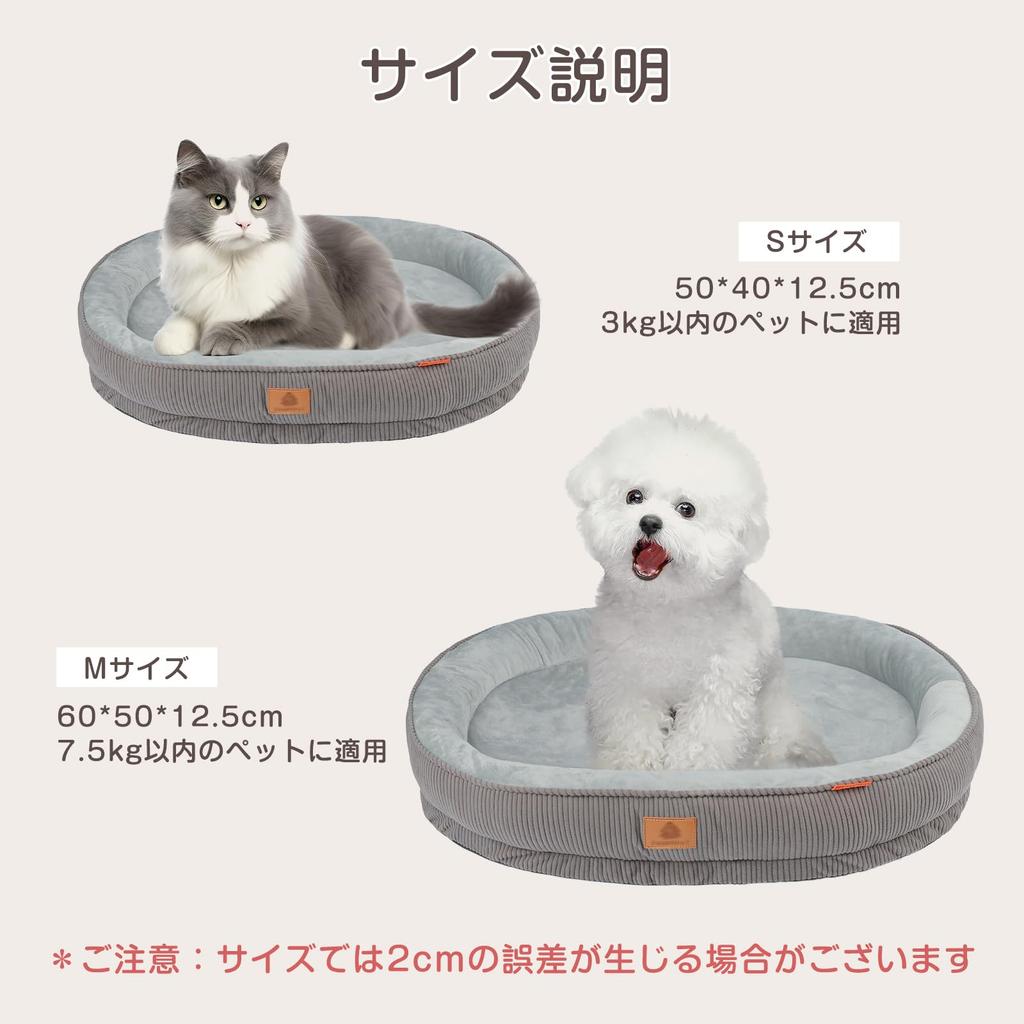 Alien Pet Dog and Cat Winter Pet Removable Fluffy Pet All Season Bed, Bed, Washable, High-Rebound Cushion, Cover, Sofa, Non-Slip, (Gray/M)