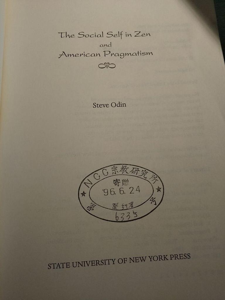 [USED] <Foreign Book> Zen and the Social Self in American Pragmatism / Steve Odin