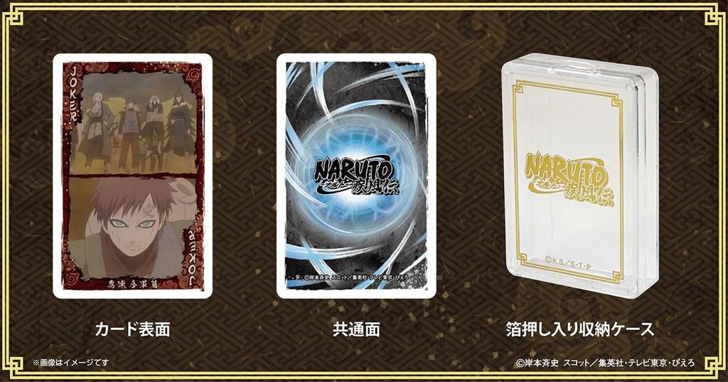 NARUTO Shippuden Trump Set Allied Shinobi Forces Edition Scene-filled -