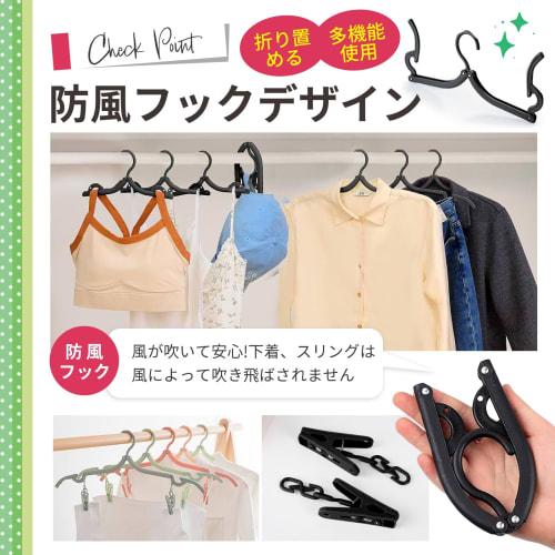 ALLMIRA Folding Hangers, Portable Travel Hangers, Black, 8 Sets, 16 Clips, Foldable, Portable, Laundry, Clothes Drying Rack, Convenient, Lightweight,