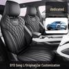 BYD Song L Five-Seat Leather Car Seat Cushion Cover - Universal Fit for All Seasons