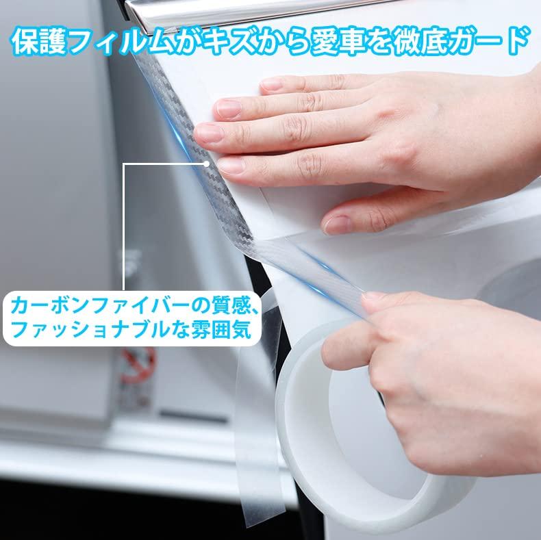 Protection Film Car Door Film Scratch and Dirt Prevention Door