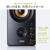 Sanwa Direct PC Wooden AC Compact Stereo Speakers for Monitor Speakers, 30W, 3.5mm Wired, Frame, Built-in Amplifier, Power, TV, PC, (Model 400-SP107)