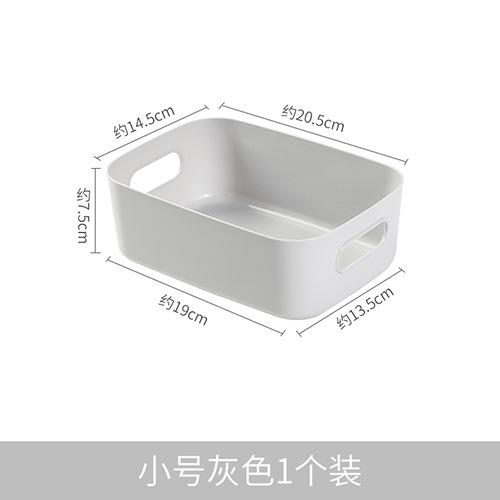 1-piece S-L Dormitory Miscellaneous Storage Box Desktop Cosmetic Storage Box Bathroom Kitchen Bedroom Plastic Storage Basket