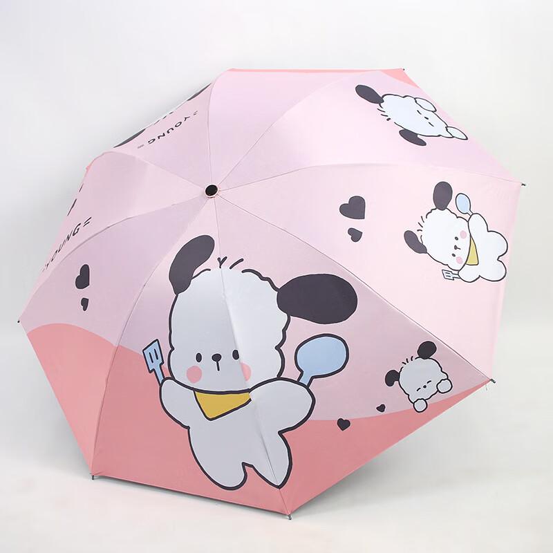 OEING Cute Puppy Sun and Rain Umbrella