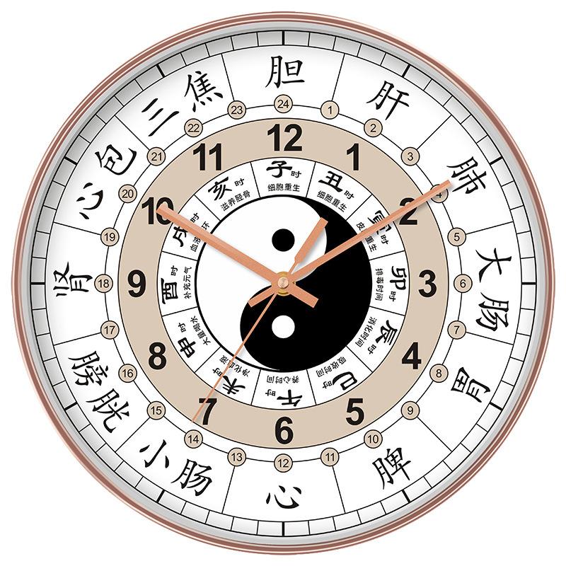 Bagua Clock Wall Clock Living Room Silent Clock Modern Creative Wall Hanging Simple Minimalist Wall Clock Quartz Clock