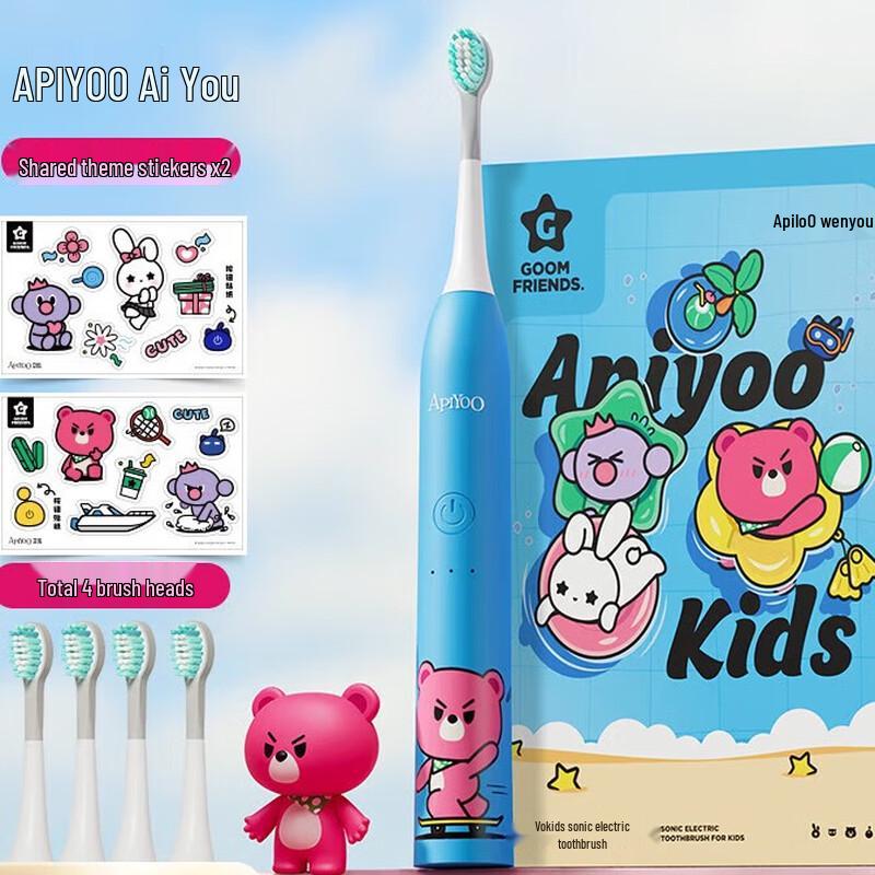 ApiYoo Kids Rechargeable Electric Toothbrush