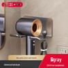Carbon Steel No-Drill Hair Dryer Holder